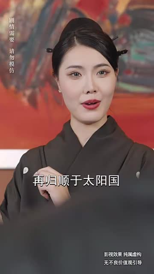 乡村教师是大佬(60集) 乡村教师是大佬(60集)解说文案