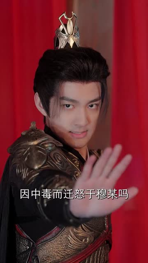 一枕风烟录(55集) 一枕风烟录(55集)精彩短剧后续