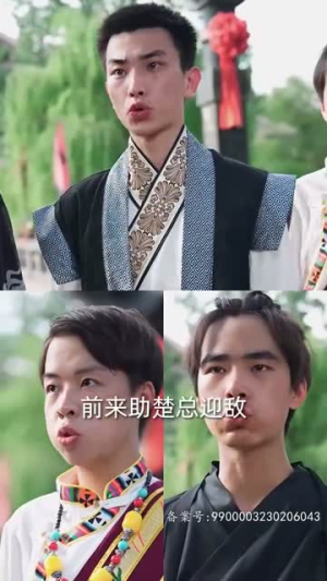 豪霸天下(100集) 豪霸天下(100集)网盘在线观看