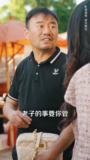 请不要放开我的手(80集) 请不要放开我的手(80集)最热短剧抢先看