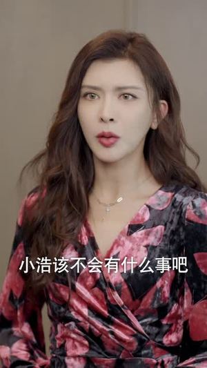 小浩的逍遥生活（98集）在线看