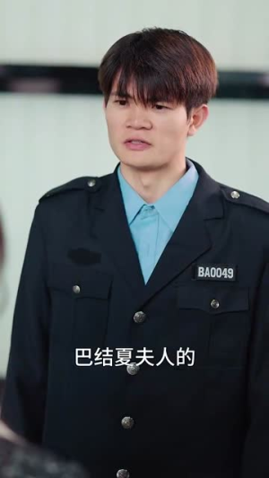 九爷换我来爱你(70集) 九爷换我来爱你(70集)高质量短剧推荐