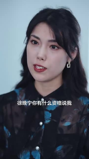 追妻（89集）大结局完美收官