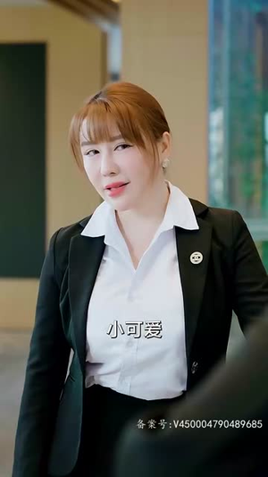 2.赤目金瞳(87集) 2.赤目金瞳(87集)一个短剧看全集