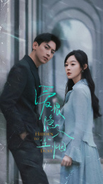 爱恨隐入尘烟(70集) 爱恨隐入尘烟(70集)红果免费看短剧