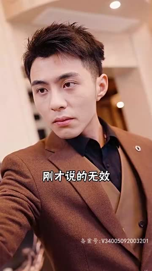 2.独霸天下（100集）百度在线观看