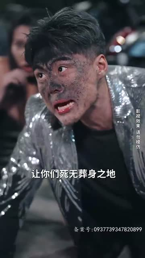 不羁于世(93集) 不羁于世(93集)超甜短剧分享