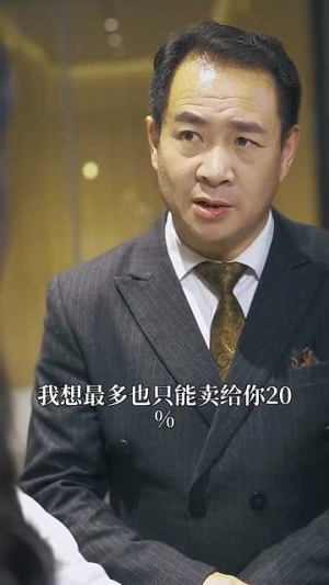 假面攻瑰(77集) 假面攻瑰(77集)短剧后续更精彩