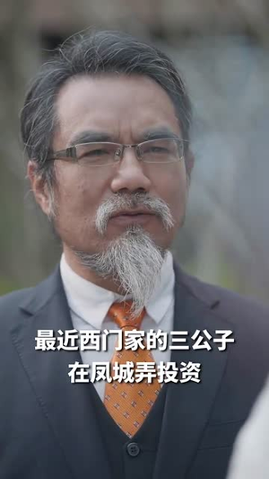 龙主至尊(73集) 龙主至尊(73集)在哪里看