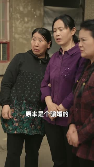 我在80年代撩首富(92集) 我在80年代撩首富(92集)短剧精彩片段