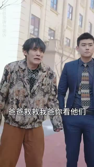 新版至尊战王(80集) 新版至尊战王(80集)最火短剧热播