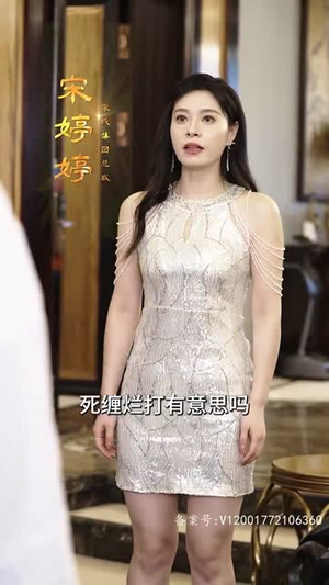 3.全球大佬欠我赊刀债(91集) 3.全球大佬欠我赊刀债(91集)解说文案