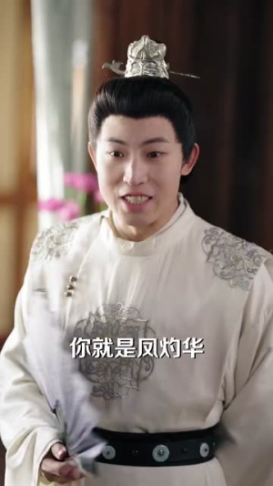 三爷谋娶(81集) 三爷谋娶(81集)免费看全网短剧