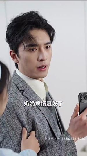 大叔宠妻超甜(78集) 大叔宠妻超甜(78集)短视频追剧推荐