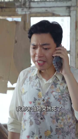 爱的呼唤(75集) 爱的呼唤(75集)热播短剧抢先看