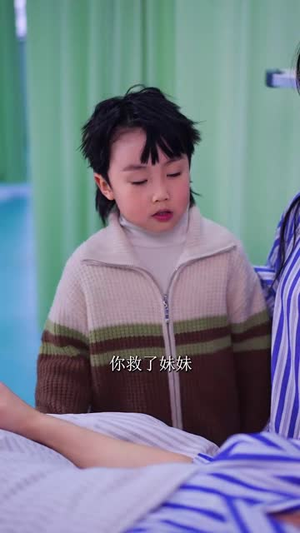 傅总您的金丝雀变凤凰了(80集) 傅总您的金丝雀变凤凰了(80集)热播短剧追不停