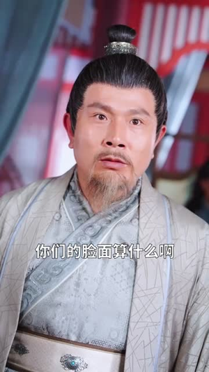 护国神将是我娘（60集）最火短剧热播中