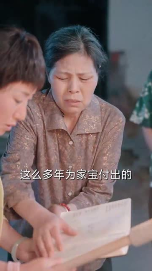 谁怜天下慈母心(71集) 谁怜天下慈母心(71集)一个短剧看全集