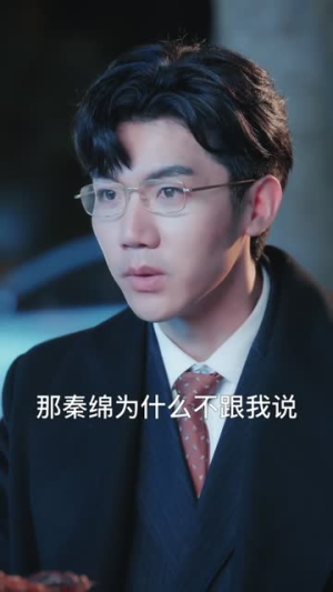 偷偷喜欢你（75集）直接看到大结局