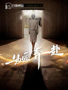 无法原谅的爱（100集）穿越短剧推荐