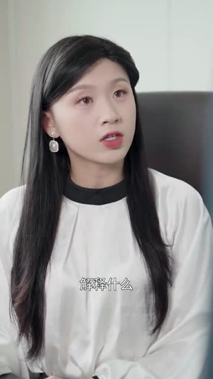 喜欢你的第十年（39集）在线看完整版