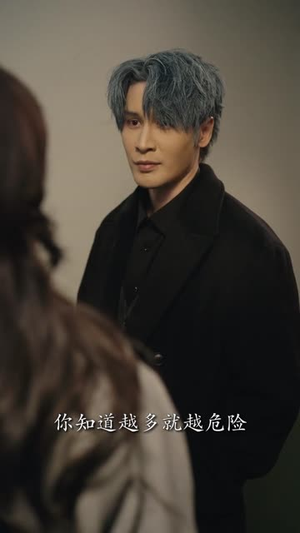 忠犬与野蔷薇(67集) 忠犬与野蔷薇(67集)最新热门短剧