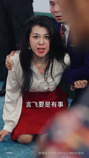 终身为父(67集) 终身为父(67集)最新热门短剧