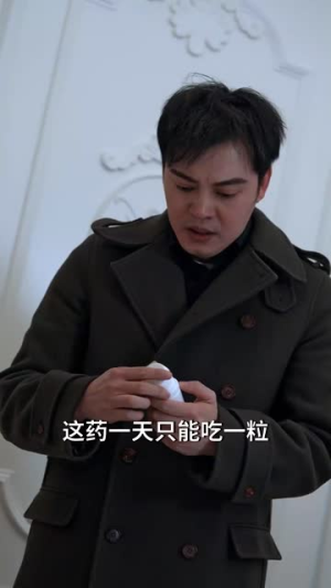 隔世红颜(82集) 隔世红颜(82集)短剧精彩片段