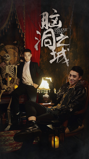 脑洞之城(51集) 脑洞之城(51集)这部短剧太好看