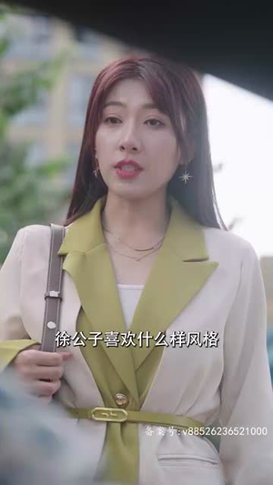 5.前妻攻略:顾先生偏要宠我(82集) 5.前妻攻略:顾先生偏要宠我(82集)最火短剧推荐