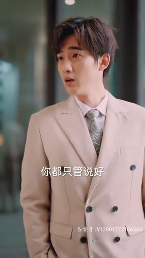 5.租来男友竟是千亿总裁(99集) 5.租来男友竟是千亿总裁(99集)好看短剧抢先看