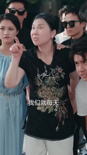 女老板的复仇(33集) 女老板的复仇(33集)看到大结局