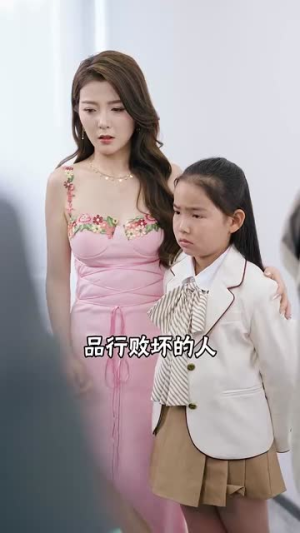 爸临天下（80集）短剧热门分享