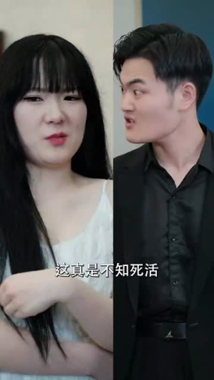 目中有神(100集) 目中有神(100集)热门短剧在线看