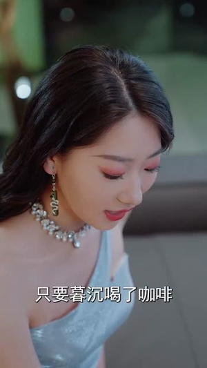 全能主妇(98集) 全能主妇(98集)爆款短剧一起追