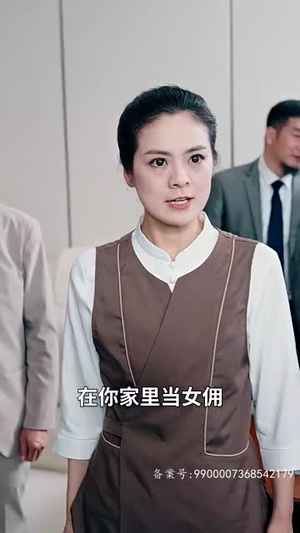 消失的女儿(75集) 消失的女儿(75集)红果短剧看全集