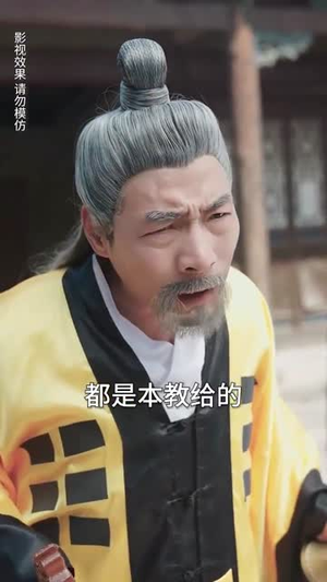 我的男友是王爷(80集) 我的男友是王爷(80集)抢先看新短剧