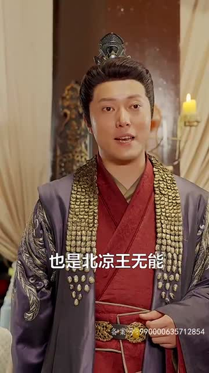 九州极品纨绔(100集) 九州极品纨绔(100集)在哪里可以全集