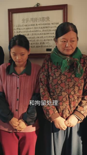 穿到九零嫁糙汉(60集) 穿到九零嫁糙汉(60集)短剧在线更新