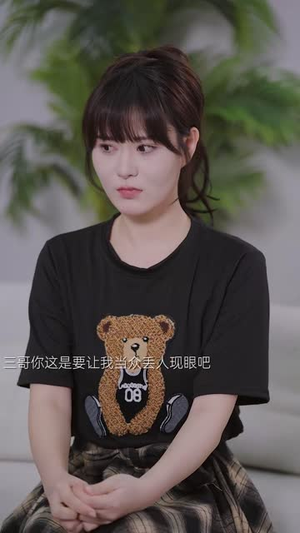 不想结婚的钟小姐(89集) 不想结婚的钟小姐(89集)在哪里可以全集