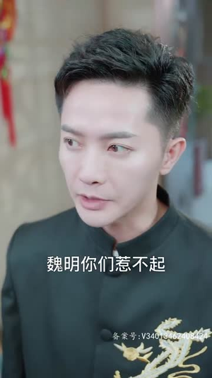 龙腾四海(80集) 龙腾四海(80集)完整版免费观看