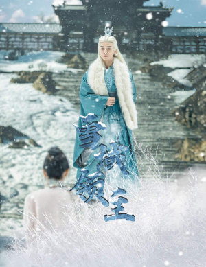 雪域领主(83集) 雪域领主(83集)精彩短剧分享