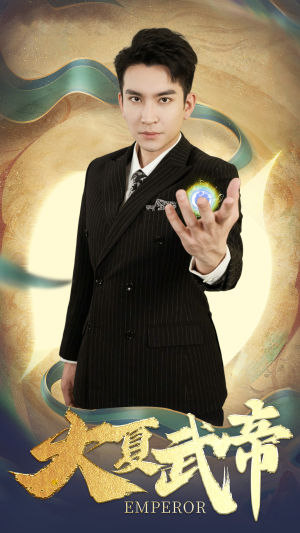 大夏武帝第2部(73集) 大夏武帝第2部(73集)抢先看新短剧