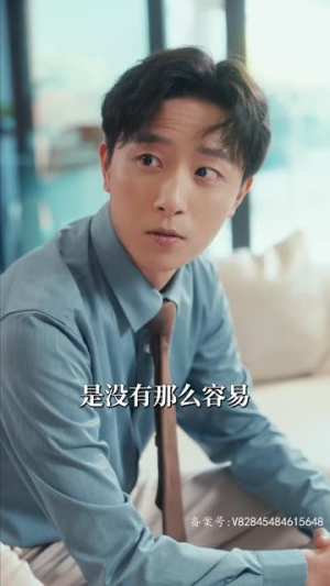 乘风破浪之萌宝大反攻(80集) 乘风破浪之萌宝大反攻(80集)最后一集