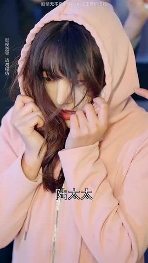 你好前夫哥（94集）一起看短剧