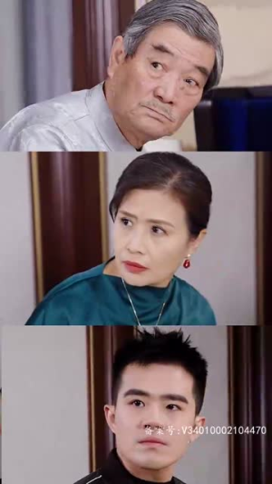 8.极品黄金眼(80集) 8.极品黄金眼(80集)短剧片段推荐