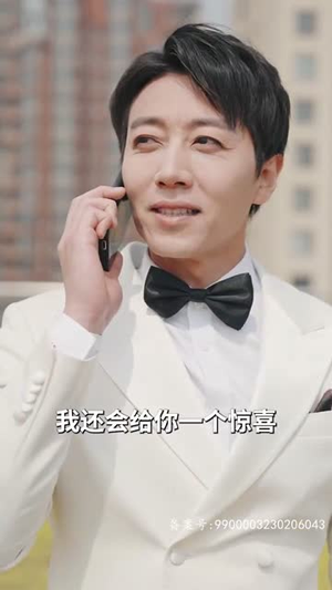 升龙，世界为你闪耀（66集）精彩短剧片段