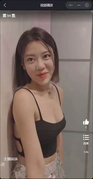 主播妹妹(长篇完整版) 主播妹妹(长篇完整版)免费观看就是爽