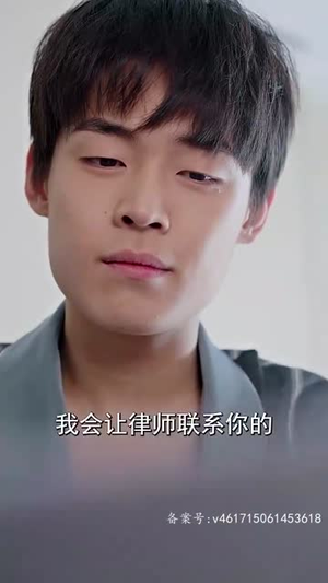 这个弟弟有点苏(93集) 这个弟弟有点苏(93集)短剧分享片段