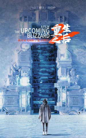 重生之后,我为女儿囤积了亿万物资(70集) 重生之后,我为女儿囤积了亿万物资(70集)全集一次看完